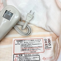 未使用◆ツインバード◆電子コントロール敷毛布◆2001年製の画像