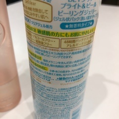 まとめての画像