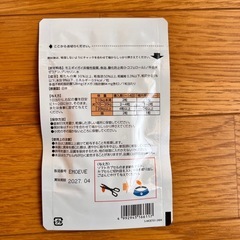 【未開封】モエギガイEXの画像