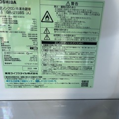 美品✨2023年製 東芝製ノンフロン冷凍冷蔵庫「GR-U15BS (K)」の画像