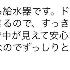 美品🌟小動物🌟SANKO 水飲み ペットの画像