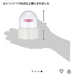 美品🌟小動物🌟SANKO 水飲み ペットの画像