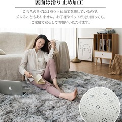 ラグマット 120 x 160 cmの画像