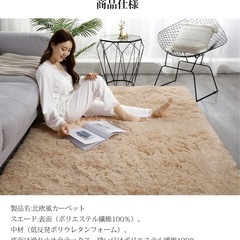 ラグマット 120 x 160 cmの画像