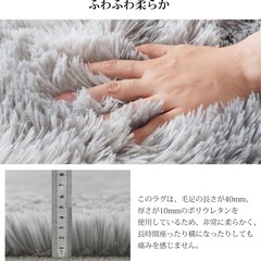 ラグマット 120 x 160 cmの画像