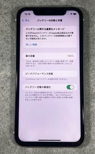 購入者決まりました！