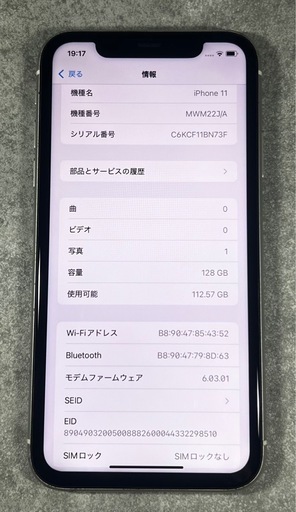 購入者決まりました！