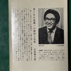 自分という財産の画像