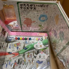 こども用おもちゃ3点セットの画像