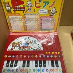 こども用おもちゃ3点セットの画像