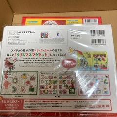 こども用おもちゃ3点セットの画像