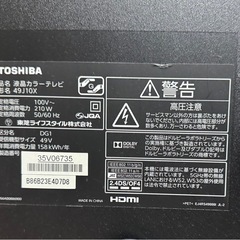 TOSHIBA REGZA 2015年製　49J10X ジャンク の画像
