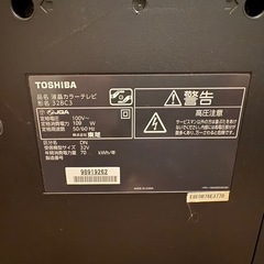 TOSHIBA  REGZA32型テレビ
の画像