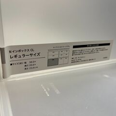 ニトリ　Nインボックス（ふた付き）5個セットの画像