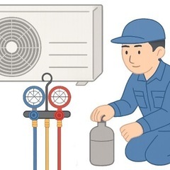 ❄️ルームエアコン【ガスチャージ】承ります❄️