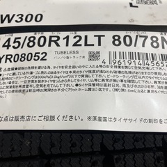 2025年製 BS W300 145R12LT 6PR 4本 145/80R12 LT 80/78N  スタッドレスタイヤ新品 冬タイヤ 軽トラ軽バン エブリィハイゼットキャリーバモス丸にの画像