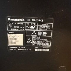 パナソニック製の37インチ液晶テレビ「VIERA（ビエラ）」の画像