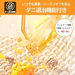 電気カーペット新品 140×80cm 55℃温度調節 タイマー付 ダニ退治 省エネの画像