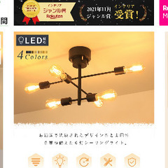 照明器具の画像