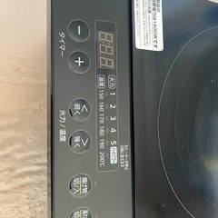 アイリスオーヤマ　IH二口コンロの画像