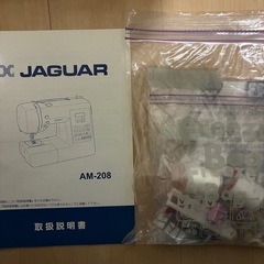 ジャガー　ミシン　AM-208の画像