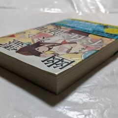 幽霊たちの不在証明 朝永理人 このミステリーがすごい大賞優秀賞受賞作の画像