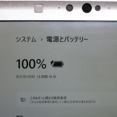 【第8世代corei5・バッテリー13h超・1920x1200】Panasonic LET'S NOTE SV7 【windows11・オフィスソフト付】の画像