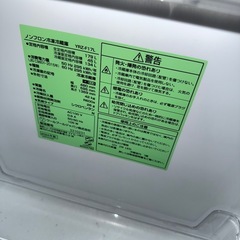 refage 2024年製 冷蔵庫の画像