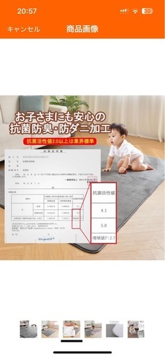 洗える カーペット 190x240cm 低反発