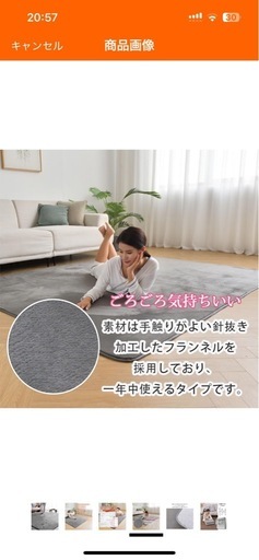 洗える カーペット 190x240cm 低反発