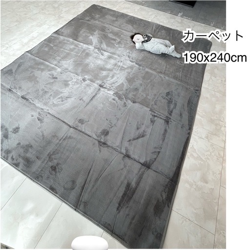 洗える カーペット 190x240cm 低反発