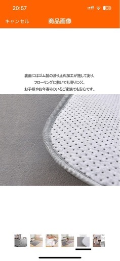 洗える カーペット 190x240cm 低反発
