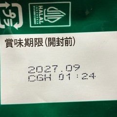 インスタントコーヒー　150G
の画像