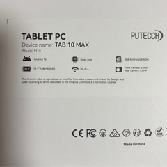 PUTECH TAB 10 MAX Androidタブレット 本体の画像