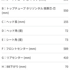 コーダーブルーム　ファーナ　フレームセット　ロードバイク
の画像