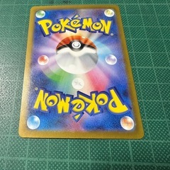 メガカイリューex【SAR】{246/193}の画像