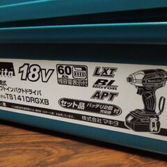 マキタ　ソフトインパクトドライバーセット　TS141DRGXB　未使用　6.0Ahバッテリー2本　急速充電器つきの画像