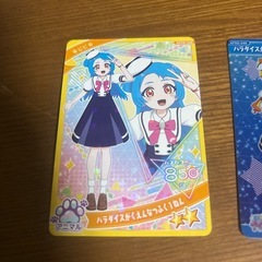 アイプリカード 3枚セットの画像