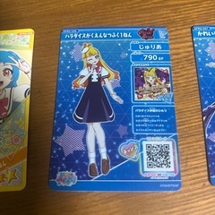 アイプリカード 3枚セットの画像