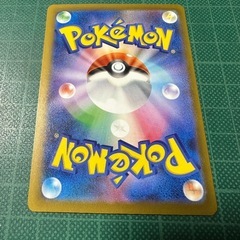 メガカイリューex MA (232/193)の画像