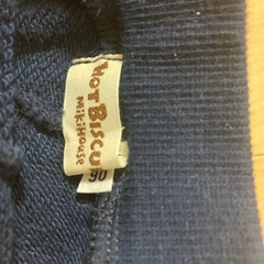 ミキハウス　ホットビスケッツ　上下セット　90cmの画像