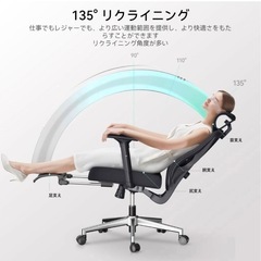 【美品】オフィスチェア 黒 メッシュ フットレスト付の画像