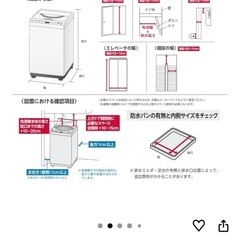 　　　Hisense 洗濯機の画像