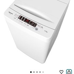 　　　Hisense 洗濯機の画像