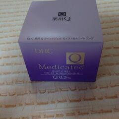 【無料】美容アイテムのお得情報をまとめたPDF差し上げます。の画像