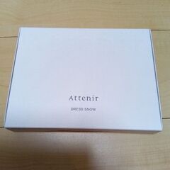 【無料】美容アイテムのお得情報をまとめたPDF差し上げます。の画像