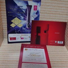 【無料】美容アイテムのお得情報をまとめたPDF差し上げます。の画像