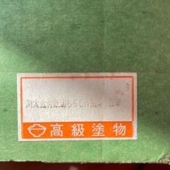【未使用】渕太盆付飯切ちらし汁椀5セットの画像