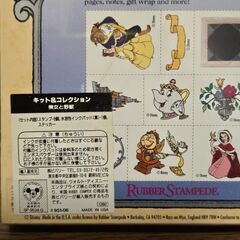 美女と野獣 スタンプセット ディズニー ヴィンテージ ルミエール ポット夫人の画像