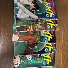 手塚治虫　ミッドナイトの画像